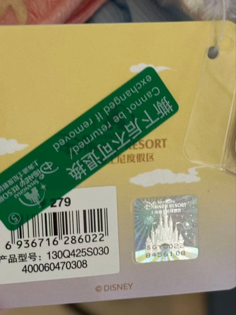 【お顔厳選】新作　上海ディズニー　中秋　ステラルー　ぬいぐるみSSサイズ