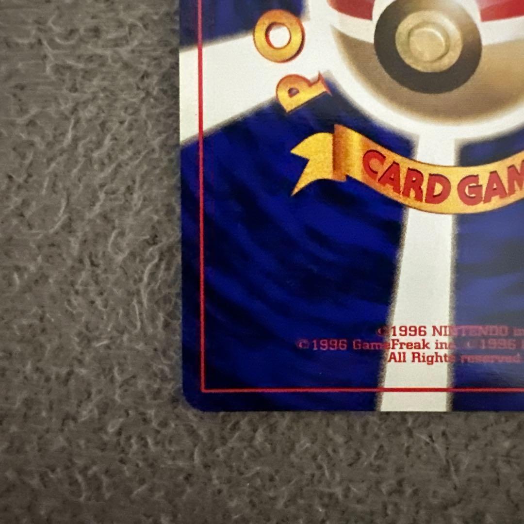 ポケモンカード 旧裏 初版 マークなし ドガース HP50 No.109