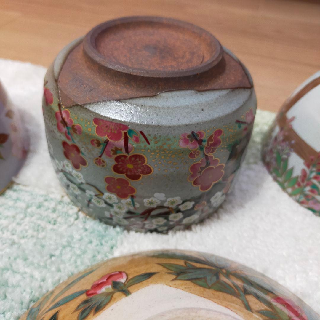 桑野睦子　平茶碗　京都御所　御所の花　十脚セット