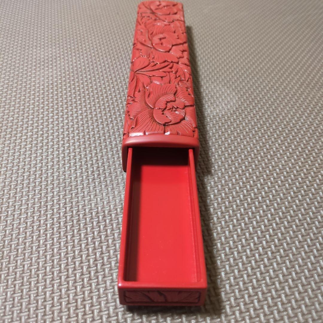 村上堆朱　筆入れ　箸箱　小物入れ　ケース