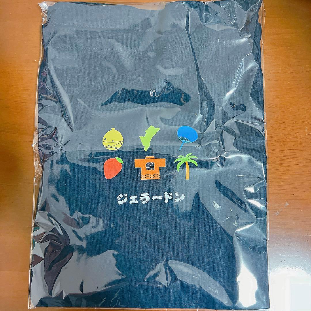 蛙亭のハッピーサマーライブ2024くじ