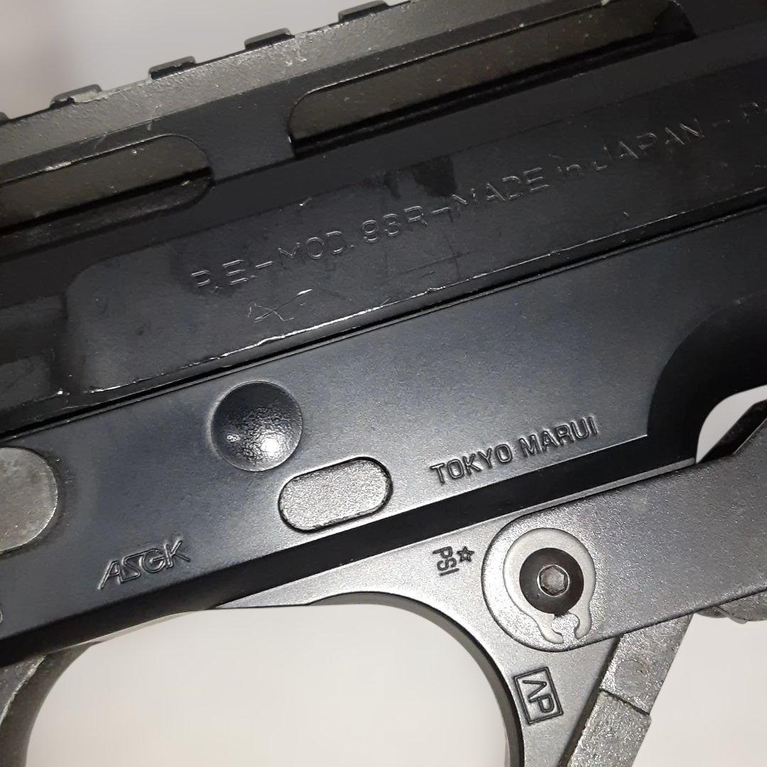 東京マルイ　ベレッタ M93R　電動ガン　中古現状品　ジャンク　0129-015