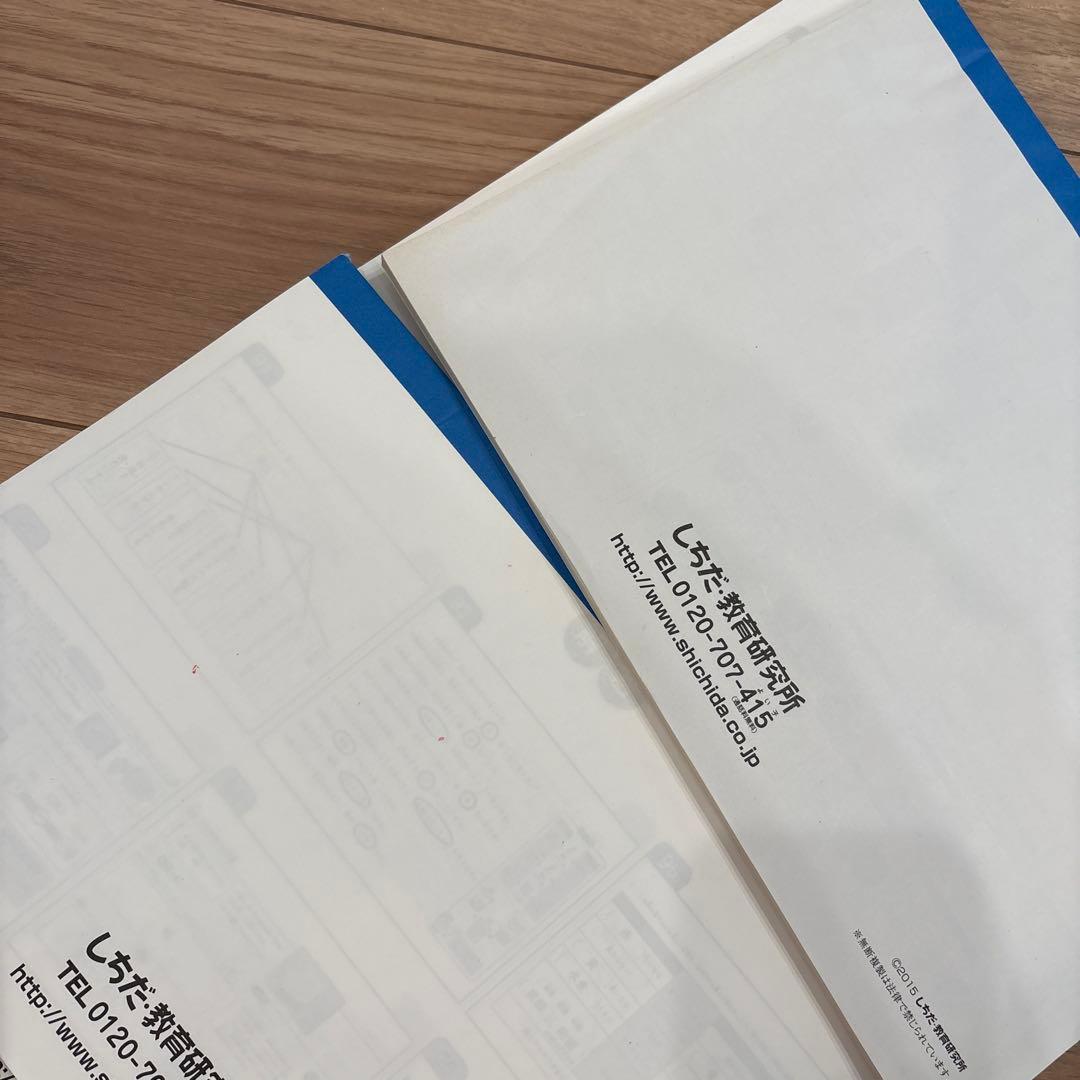 しちだ　理科ソング&社会科ソング　セット