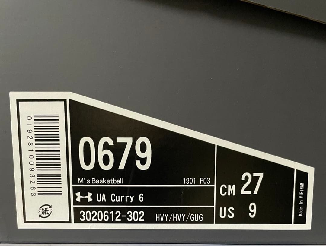 CURRY 6 COY FISH カリー 6 オールスター kobe コービー