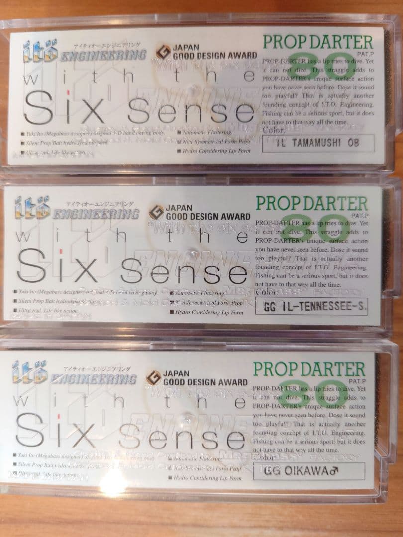 Megabass PROPDARTER80 9個セット 2004-2005年