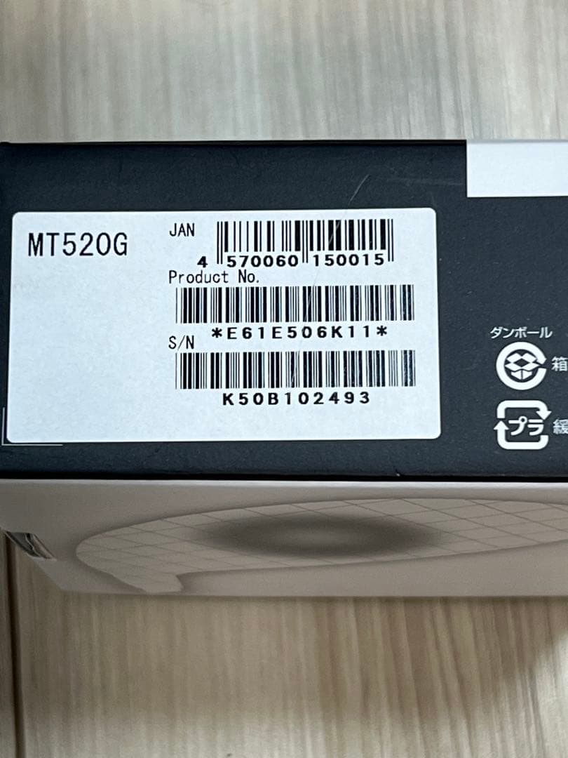 M-Tracer MT5206 エムトレーサー