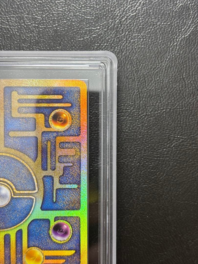 【ARS8】ミュウ 古代 Nintedo エラー