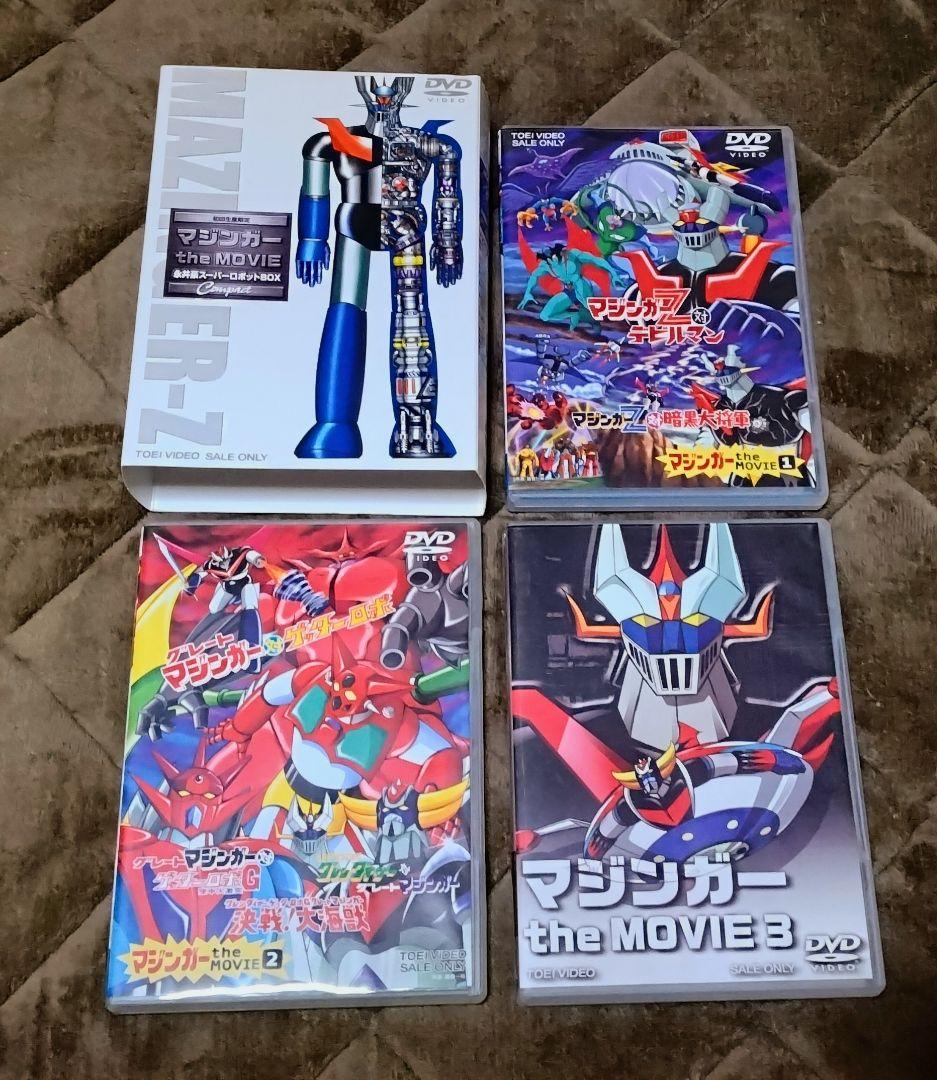 マジンガーZ DVD-BOX 1&2 + マジンガーZ the MOVIE