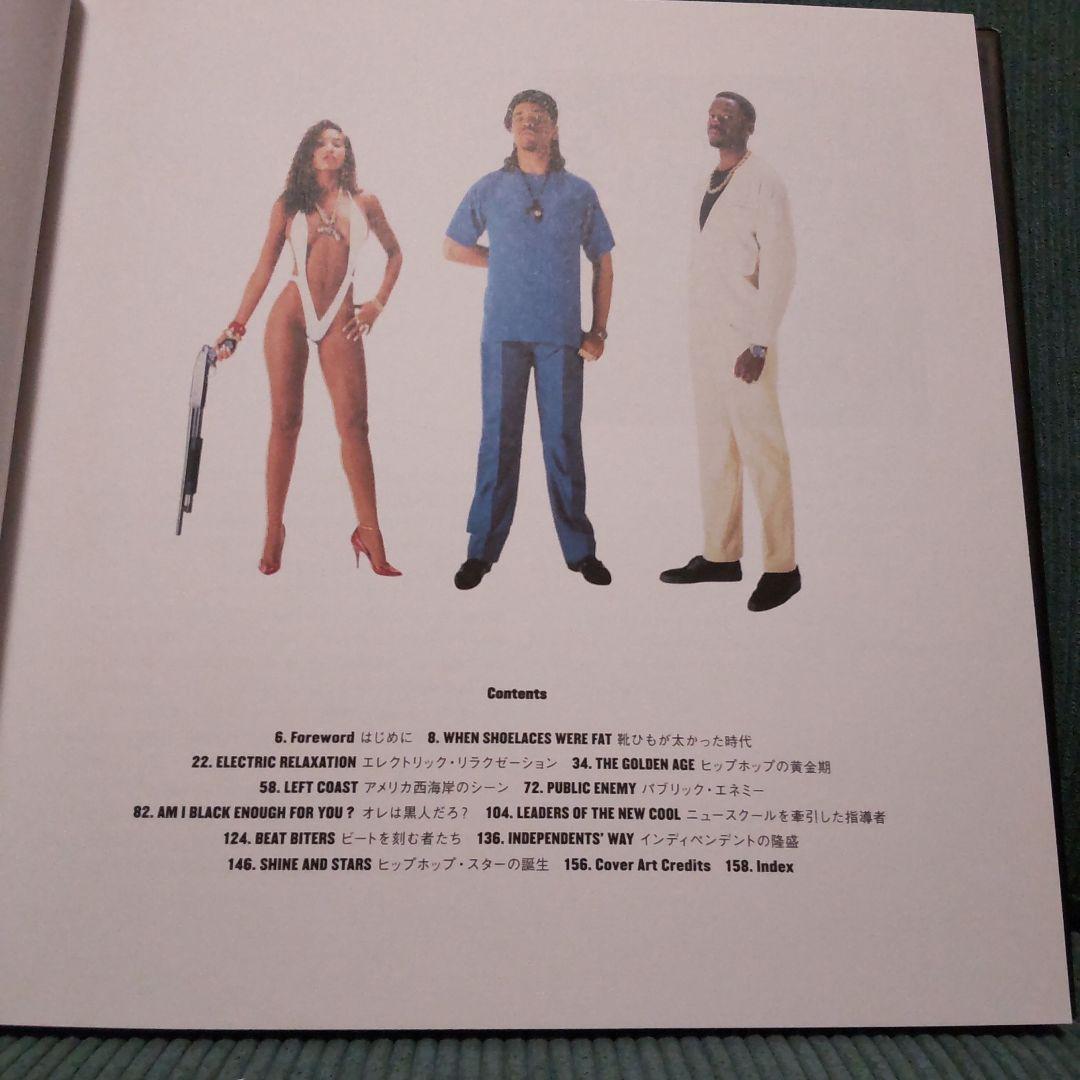 趣味・スポーツ・実用 Hip hop cover art