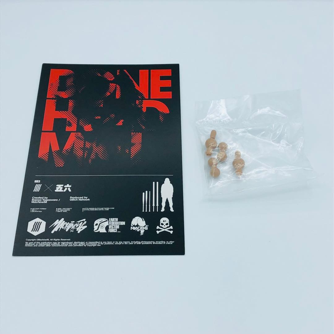 SF・ファンタジー・ホラー SIXTHVISION BONEHEAD TEST SUBJECT GLITCH