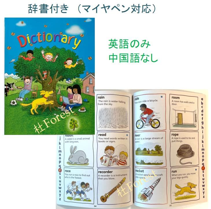 ORT Stage 3-5 絵本120冊　最高品質版　音源付き　マイヤペン対応