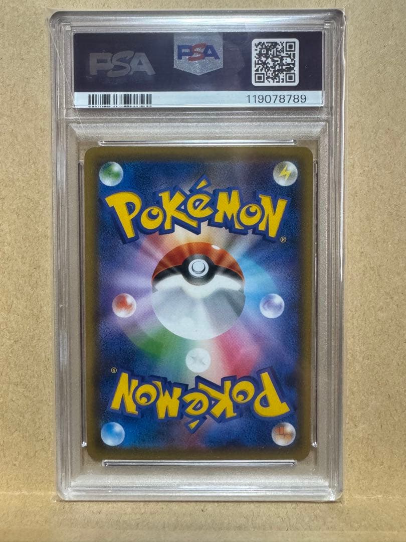 レッドのピカチュウ　PSA10 プロモ