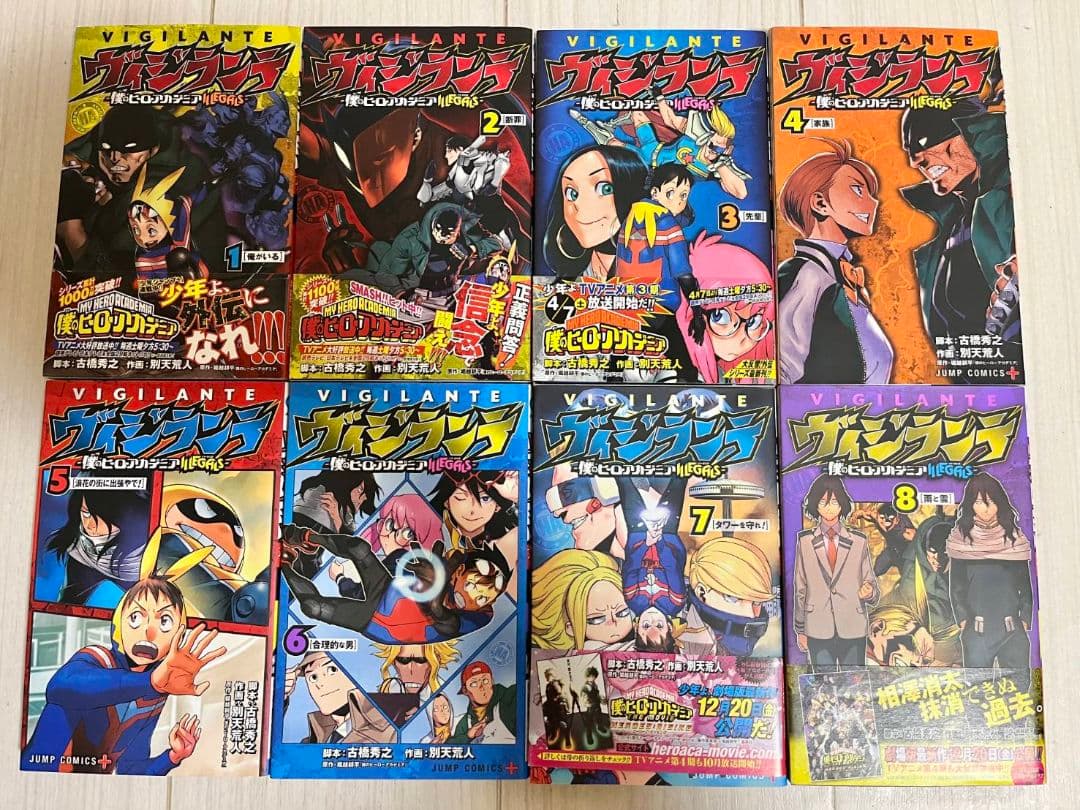 僕のヒーローアカデミア　全巻　1巻～42巻　ヴィジランテ　全巻　1巻～15巻