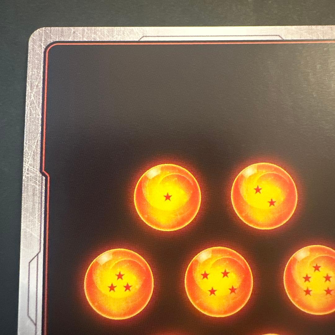 ドラゴンボールフュージョンワールドFB05-119 孫悟空　パラレル