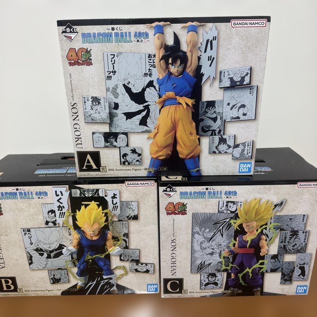 DRAGON BALL 40th ～其之二～ 一番くじ　ABCGHIコンプセット