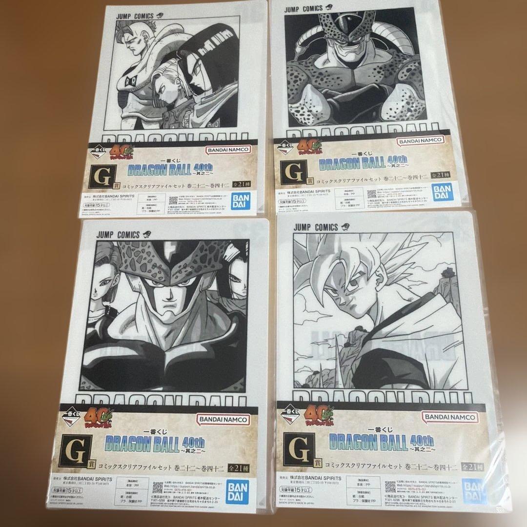 DRAGON BALL 40th ～其之二～ 一番くじ　ABCGHIコンプセット