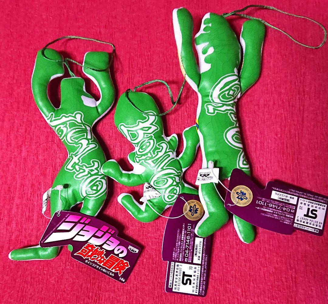 ジョジョの奇妙な冒険 オインゴ・ボインゴ ぬいぐるみストラップ 空条承太郎 3部