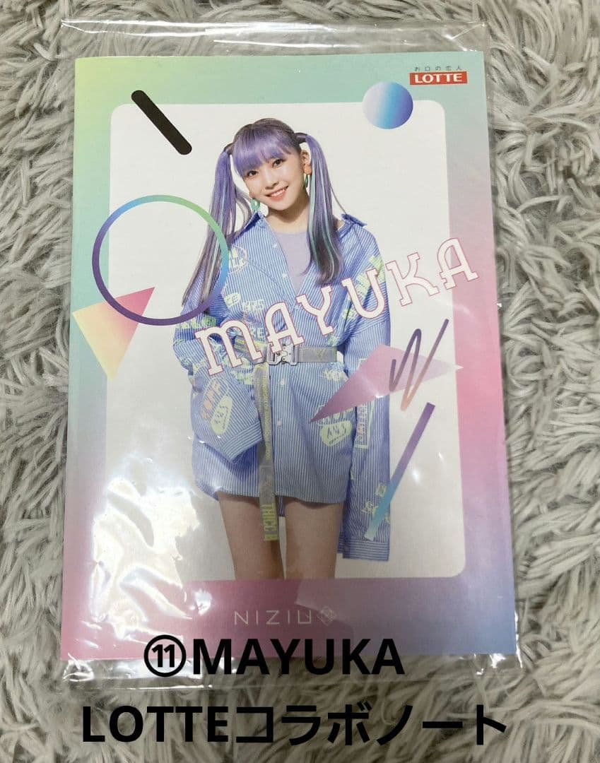 ★NIZIU グッズセット　15点以上