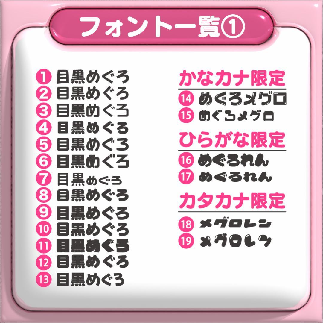 【사히 TREASURE】ネームボード オーダー ぷっくり 文字 ハングル