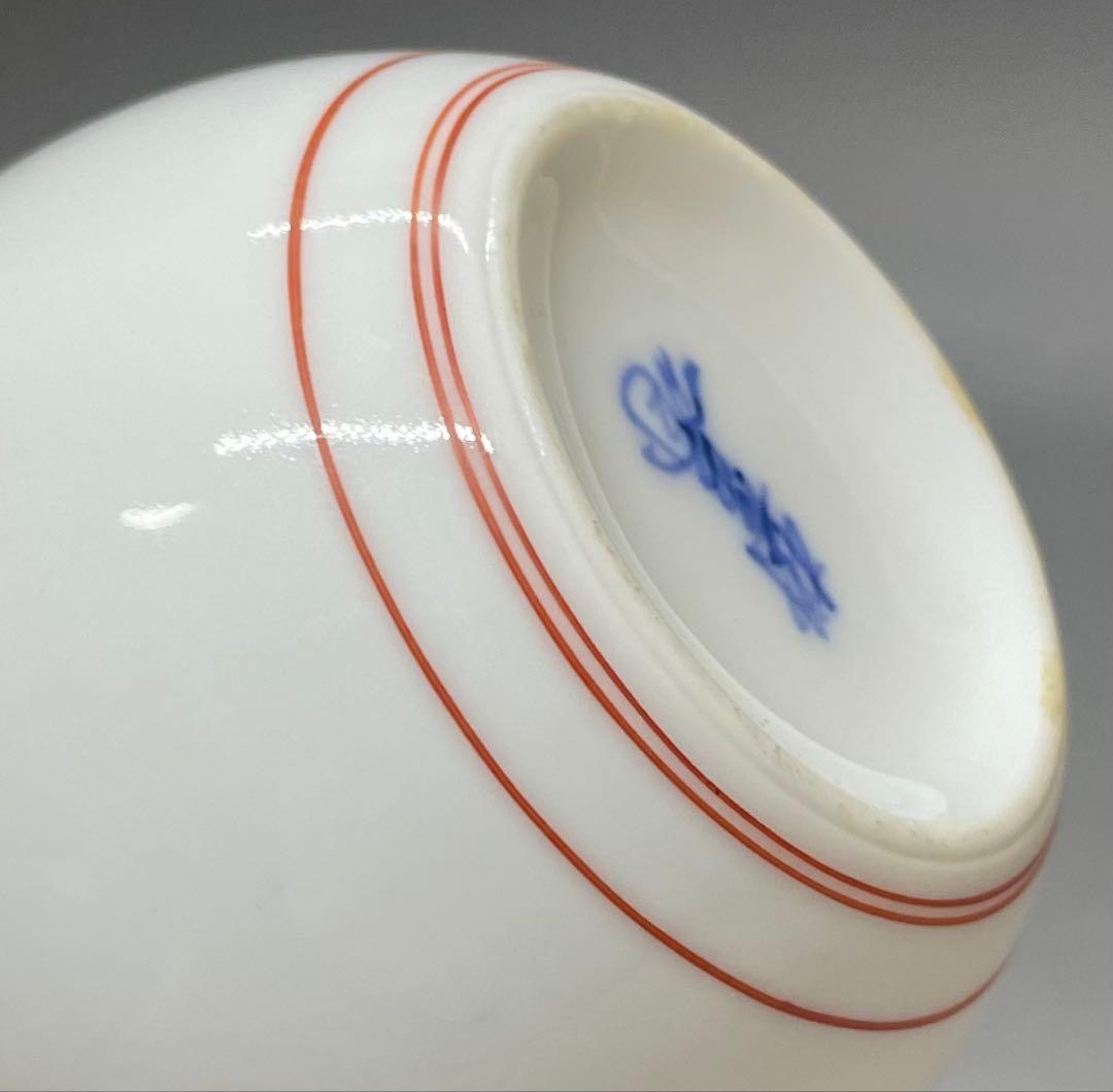 人間国宝　十四代　酒井田柿右衛門　濁手　梅鳥文　花瓶　共箱　栞　Y6466