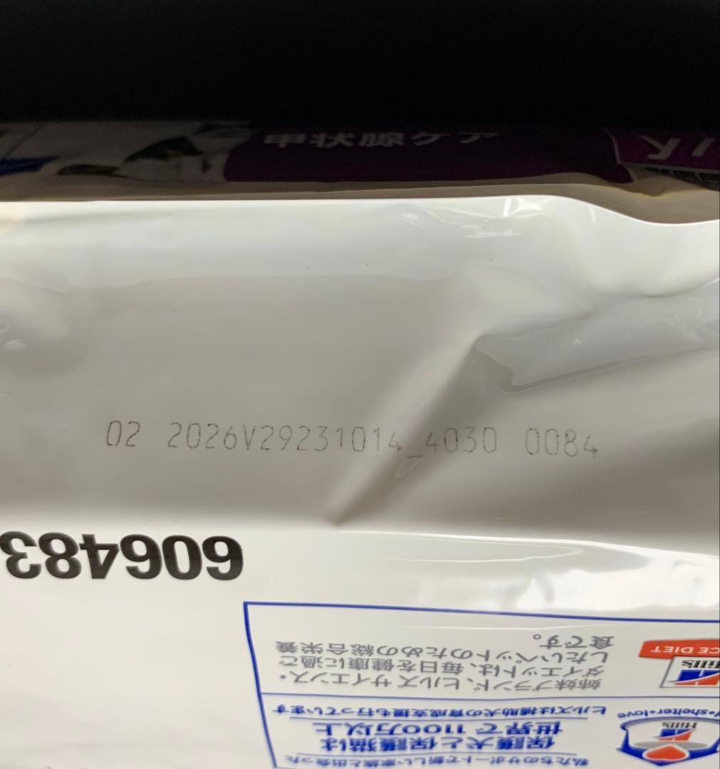 Hills ヒルズ y/d 甲状腺ケア 猫用 療法食 2キロ 10袋セット