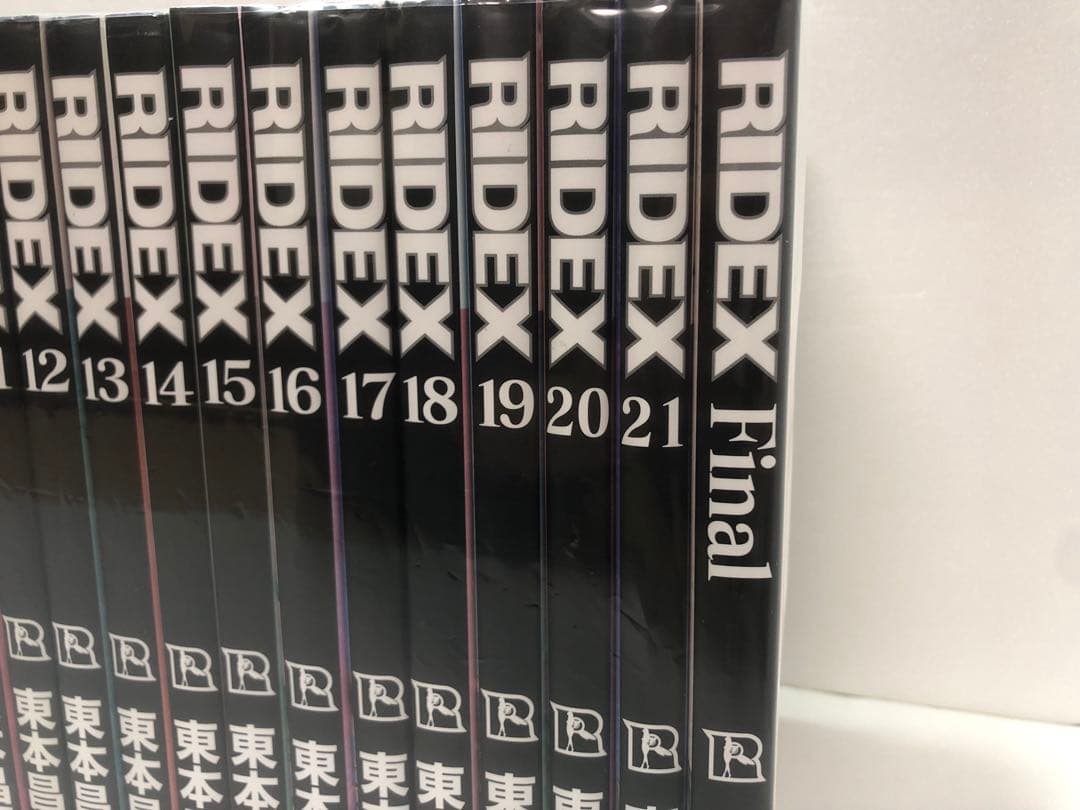 RIDEX 全巻セット