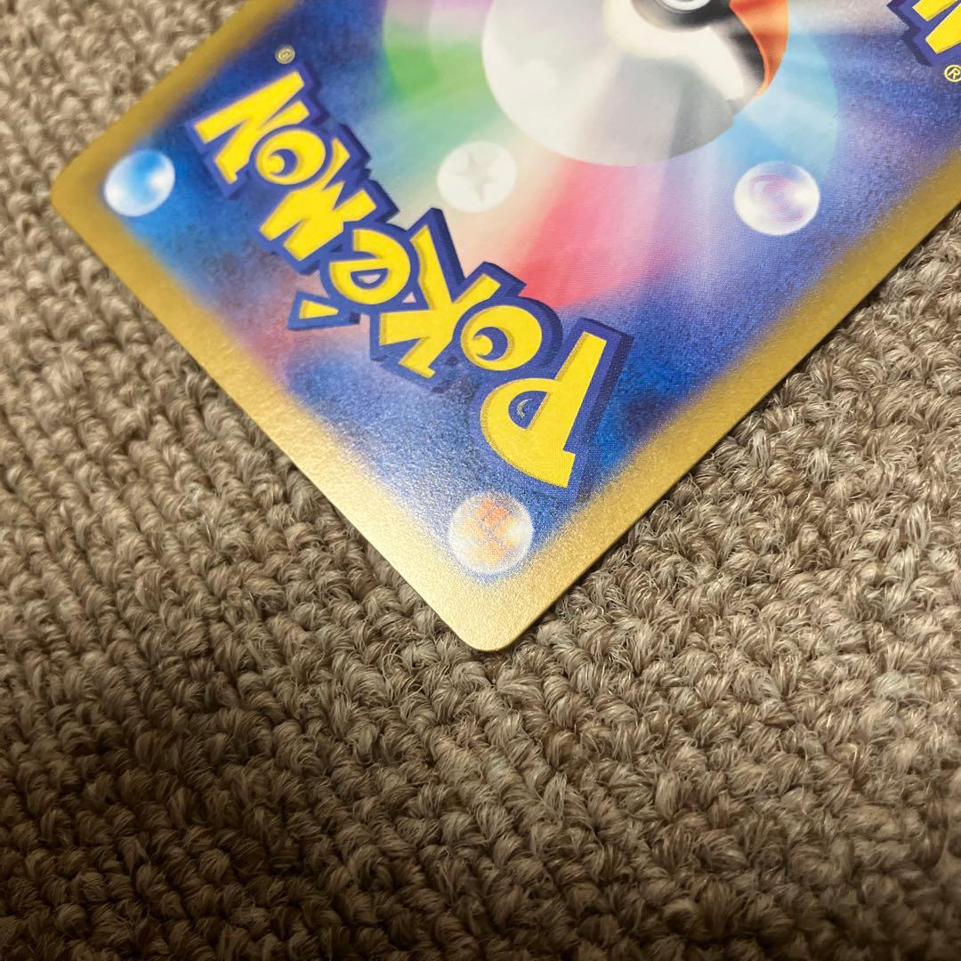 ゼイユ SAR SV6 変幻の仮面 130/101 1枚