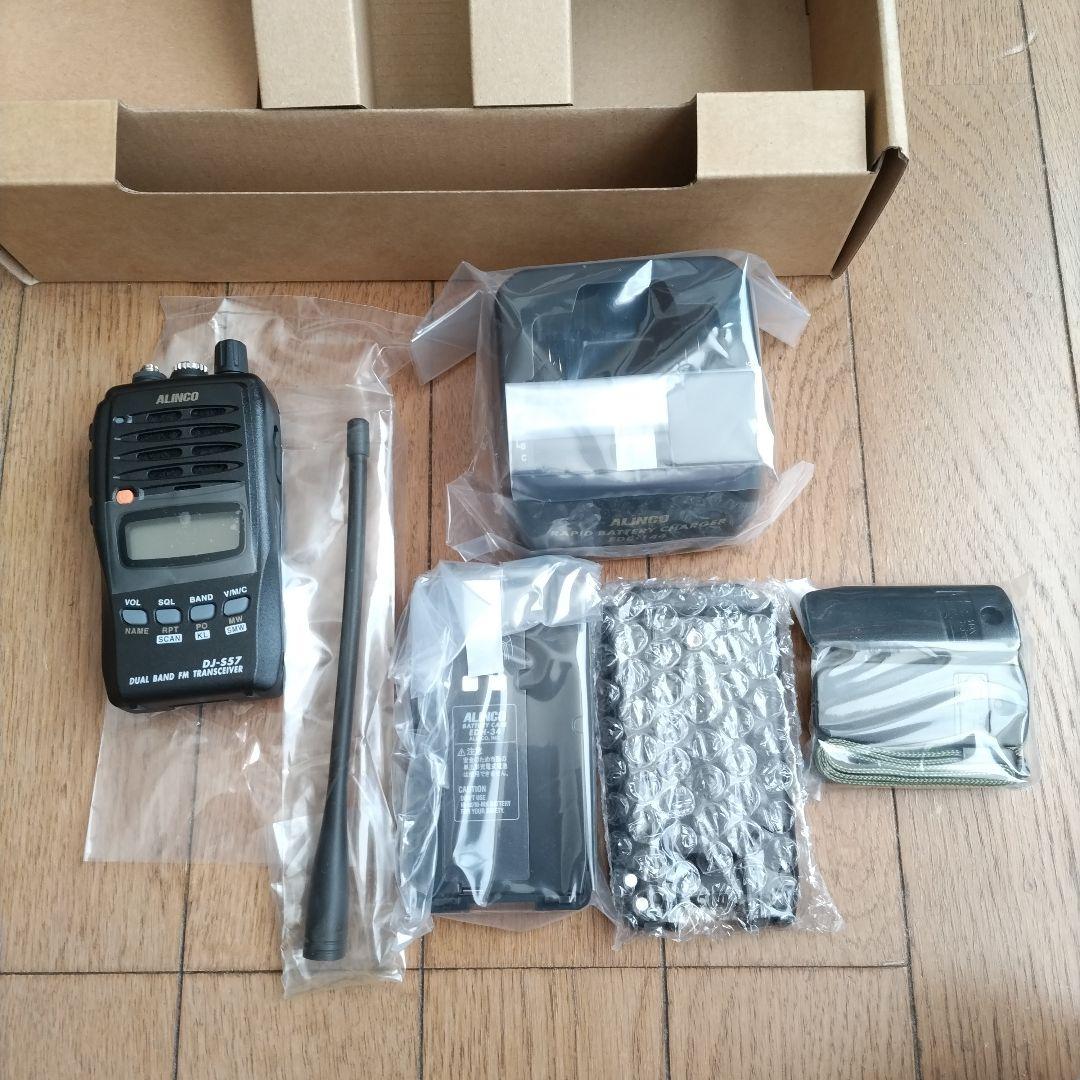 DJ-S57LA　デュアルバンドハンディトランシーバー