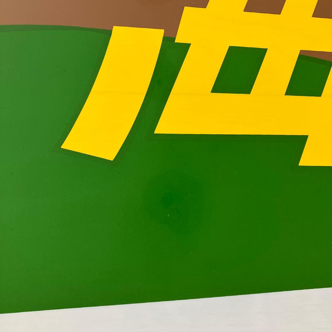 前面幕　ヘッドマーク　テールマークJR 鳥海