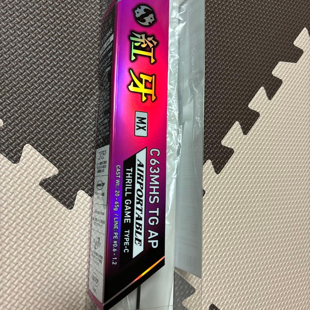 Daiwa 紅牙MX C63MHS TG AP