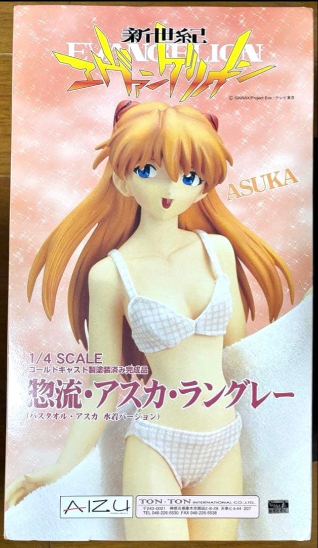 アスカ バスタオル 水着Ver．1/4 コールドキャスト完成品フィギュア