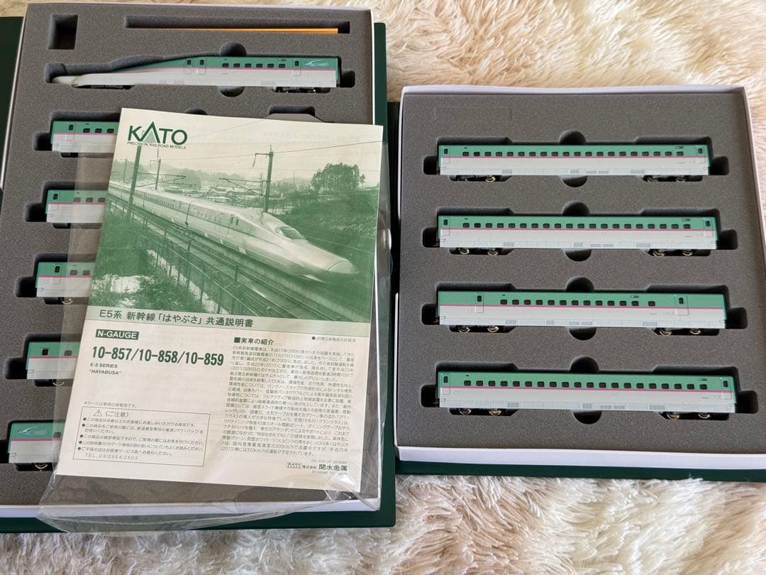 KATO 10-857 858 859 E5系新幹線「はやぶさ」フルセット