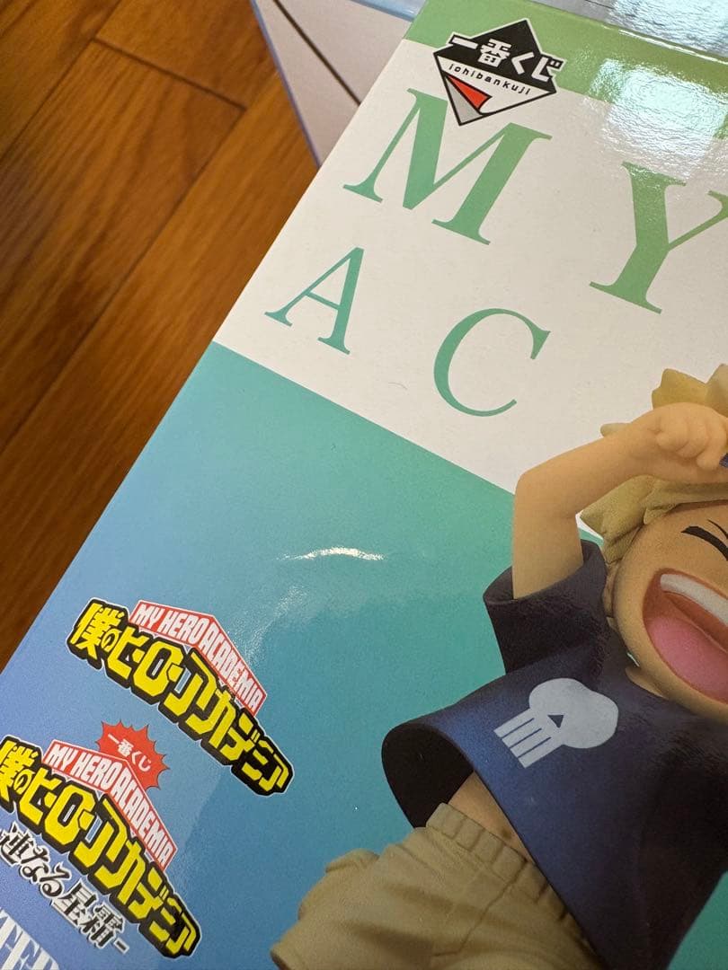 一番くじ　僕のヒーローアカデミア　セット