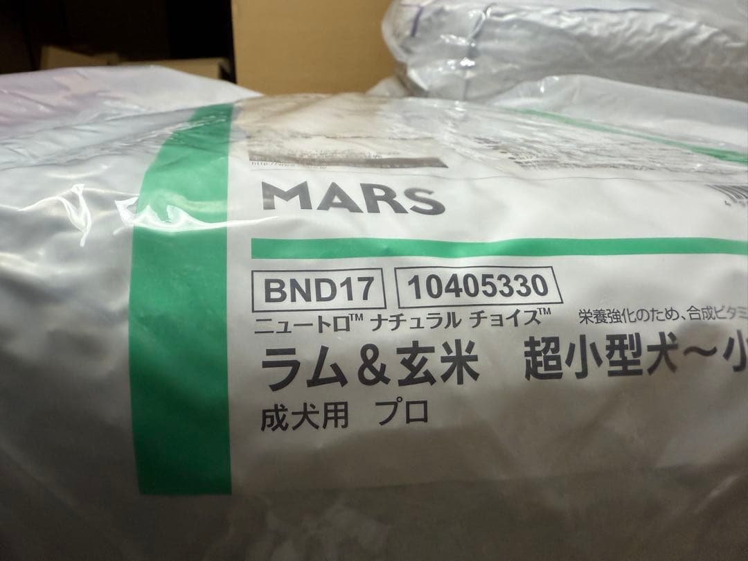 【16kg】ニュートロ ナチュラルチョイス ラム&玄米 超小型犬～小型犬用