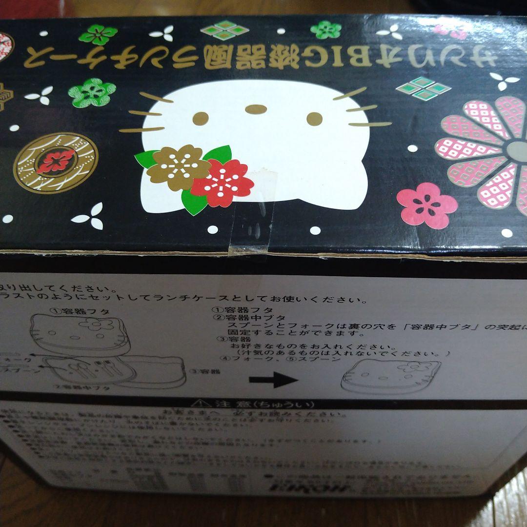 新品　BIG陶器風ランチケース　キティお弁当　サンリオキャラクターグッズ　キティ