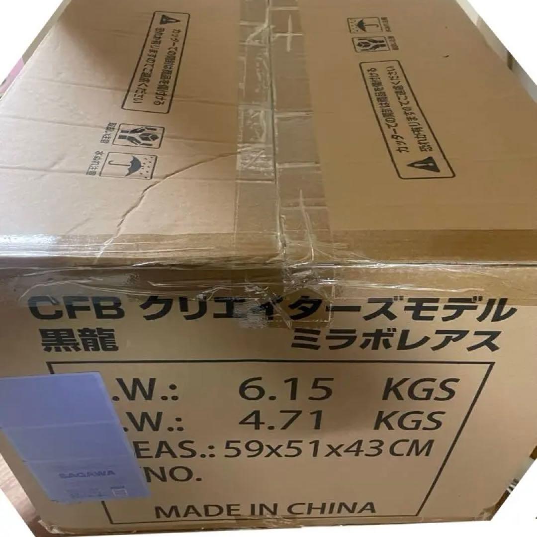 新品カプコンフィギュアビルダー クリエイターズモデル黒龍 ミラボレアスフィギュア