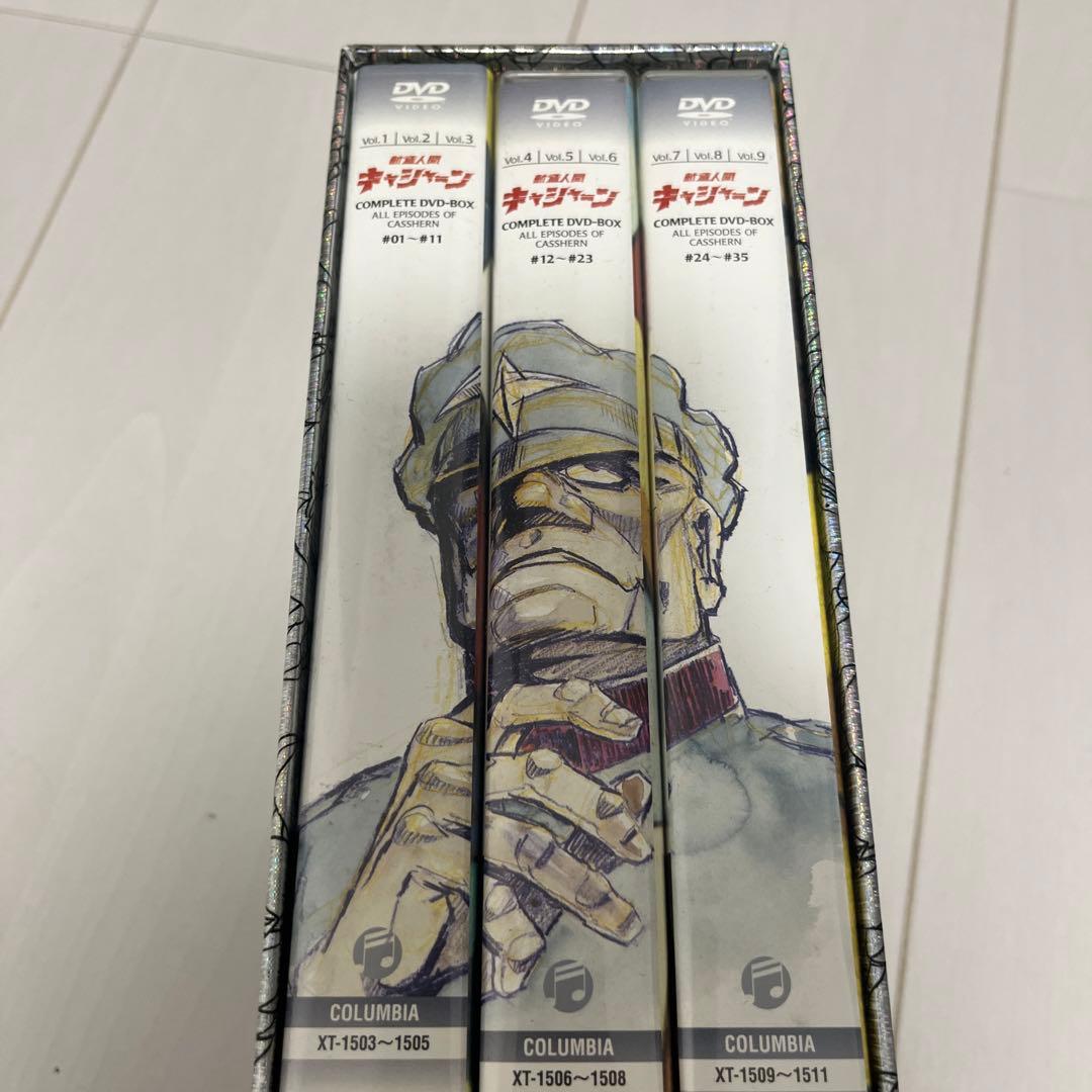 キャシャーン　DVD 全話