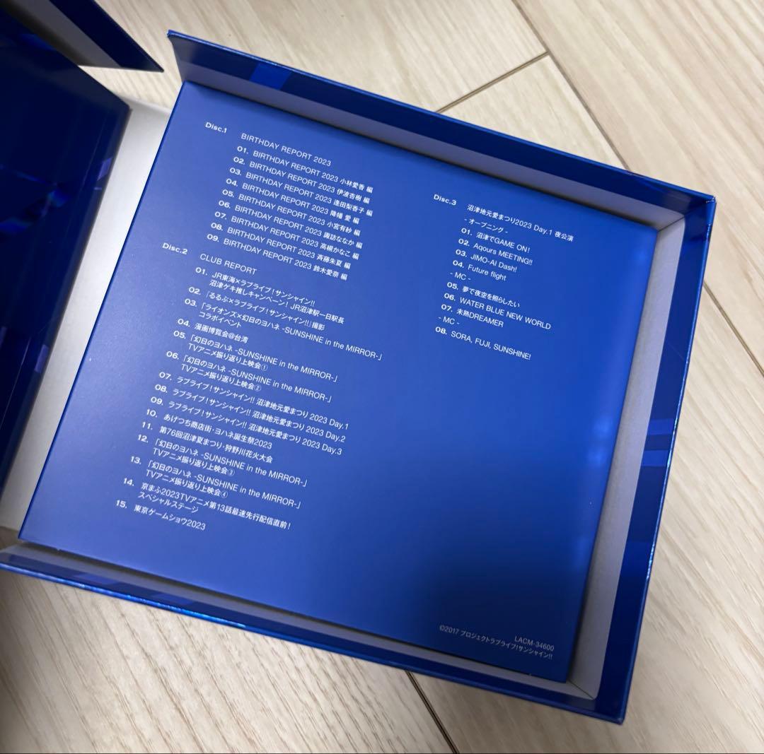 邦楽 Aqours CLUB CD SET 2024