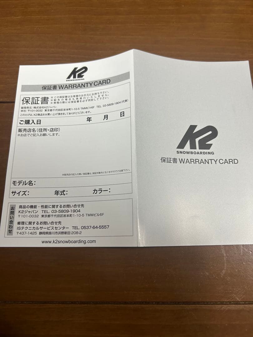 【未使用】【25.5】K2 HAVEN スノーボードブーツ ミント【レディース】