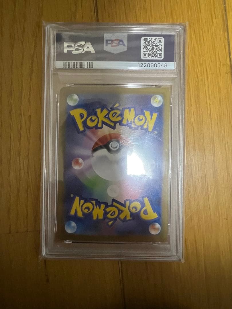 エーフィex SAR SV8a テラスタルフェスex 211/187