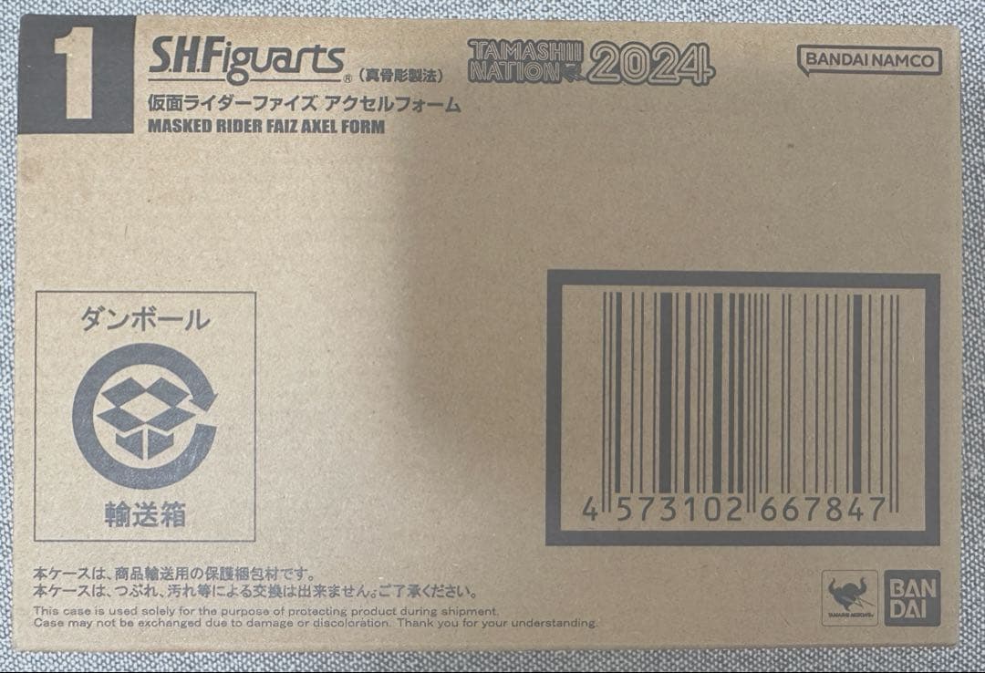 S.H.Figuarts 真骨彫　仮面ライダーファイズ 発売済商品　全種セット
