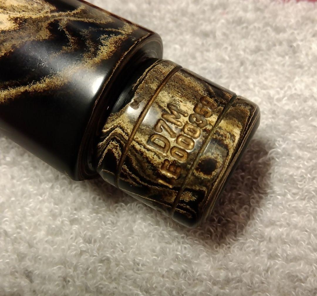 ★美品★ダダリオマウスピーステナーサックス用SELECT Jazz