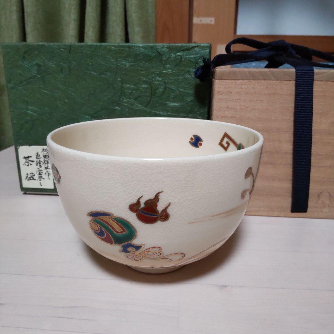 190【茶道具】杉田祥平作　清閑寺　色総宝尽し　茶碗