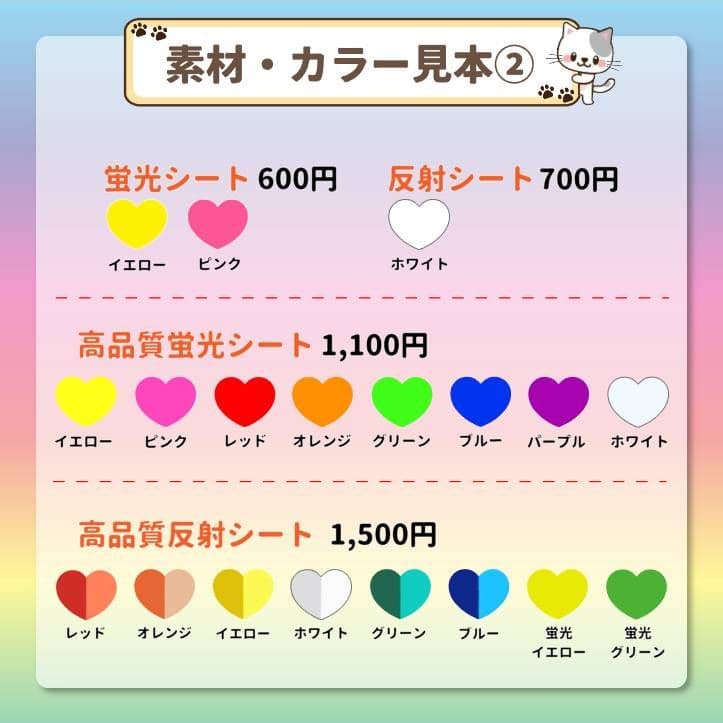 うちわ文字　オーダー　団扇屋さん　限定セール　連結　ハングル　ACEes　パネル