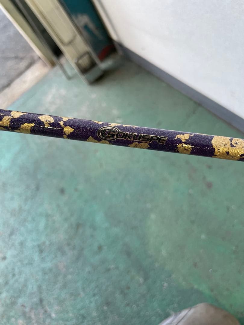 T*U様 釣り竿 ロッド 無限 ピュア船　早い者勝ち