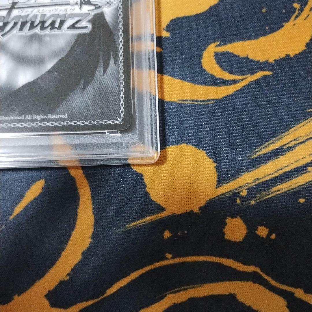 素直な気持ち　クロ　PSA10 ヴァイス　WS SP