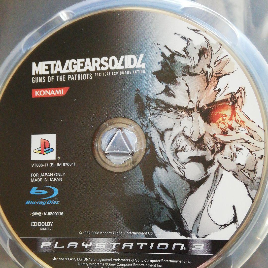 L GEAR SOLID 4 -GUNS OF THE PATRIOT…