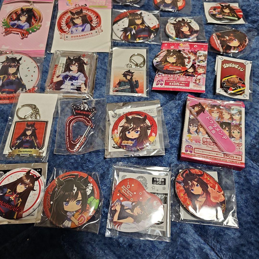 ウマ娘　ドゥラメンテグッズまとめ売り②