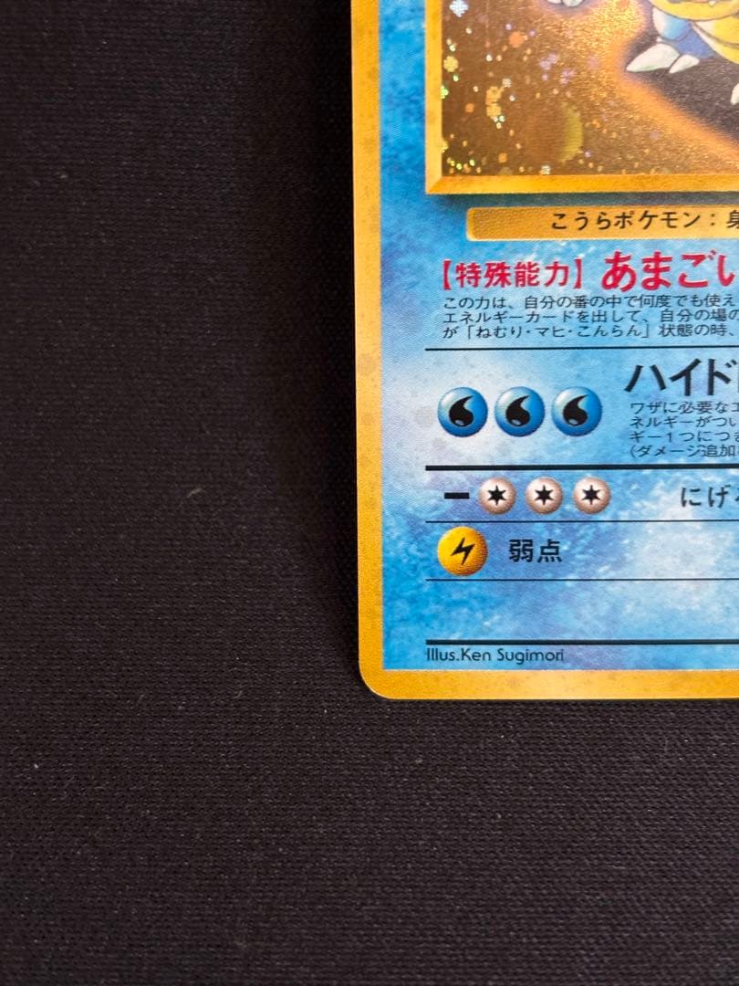 カメックス_「とりかえっこプリーズ」 PROMO