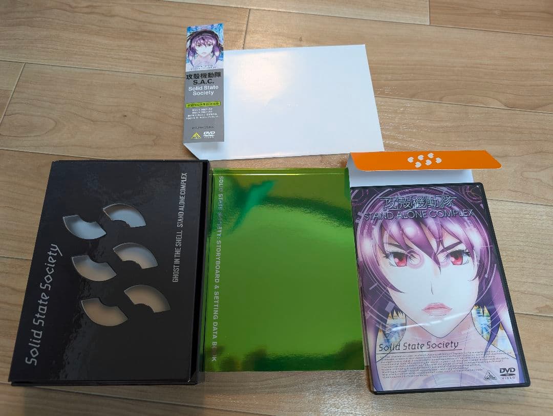 攻殻機動隊 S.A.C. Solid State Society DVD